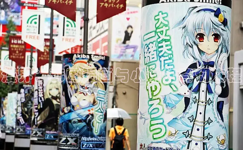 樱花动漫网官方入门网站