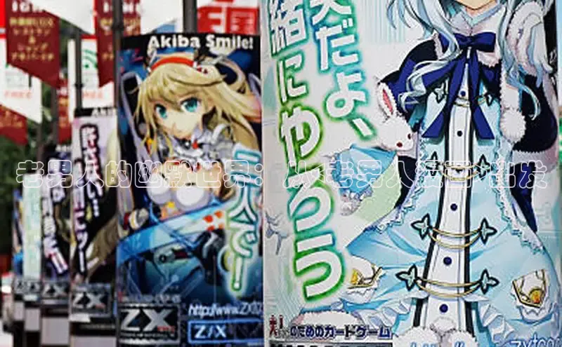 樱花动漫官方官网入口