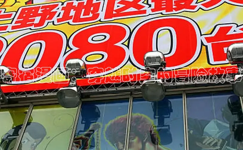 樱花动漫官方入门网站下载安装